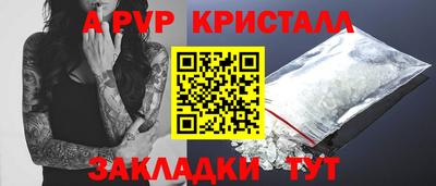 соль ск Аргун