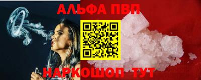 a pvp Апрелевка