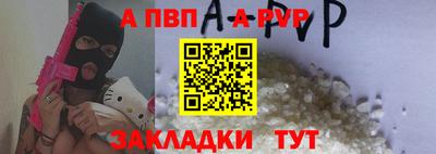 a pvp Апрелевка