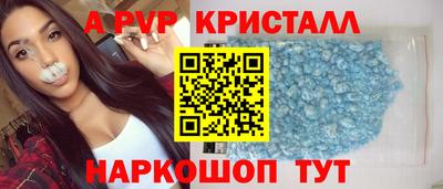 дмт Апшеронск