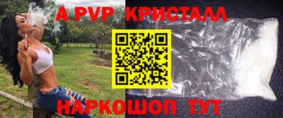 a pvp Апрелевка