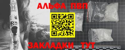 a pvp Апрелевка