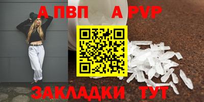 дмт Апшеронск