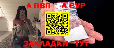 дмт Апшеронск