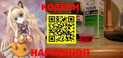 соль ск Аргун