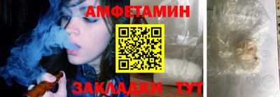 соль ск Аргун