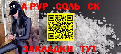 a pvp Апрелевка