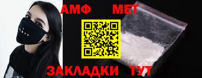 дмт Апшеронск