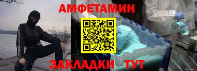 дмт Апшеронск