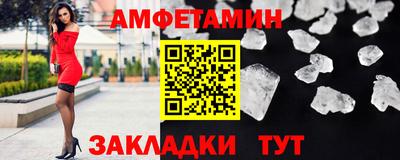 дмт Апшеронск