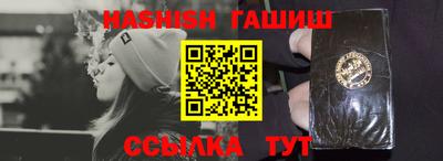 бутик Апрелевка