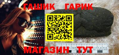 бутик Апрелевка