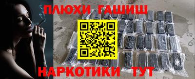 соль ск Аргун