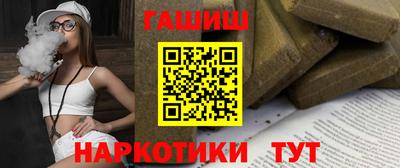 соль ск Аргун