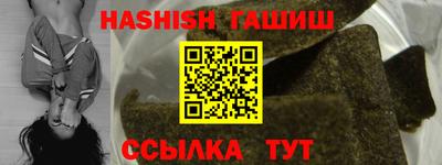 Альфа ПВП Апшеронск