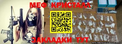 дмт Апшеронск