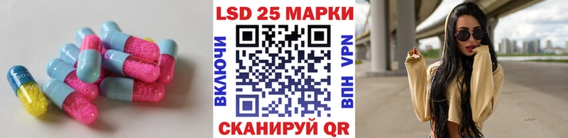 наркошоп  Батайск  LSD-25 экстази ecstasy 