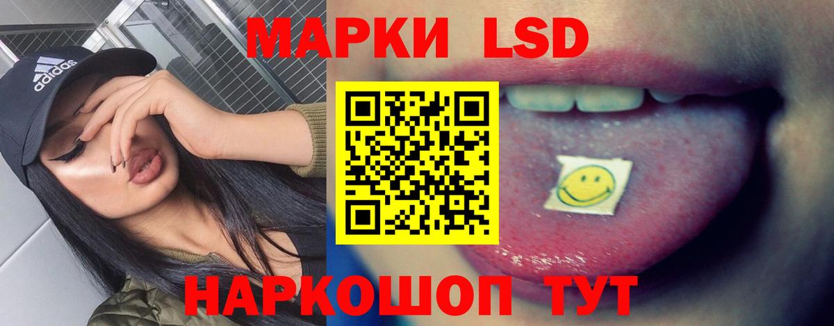 LSD-25 экстази ecstasy Батайск