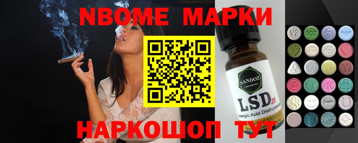 Меф Батайск