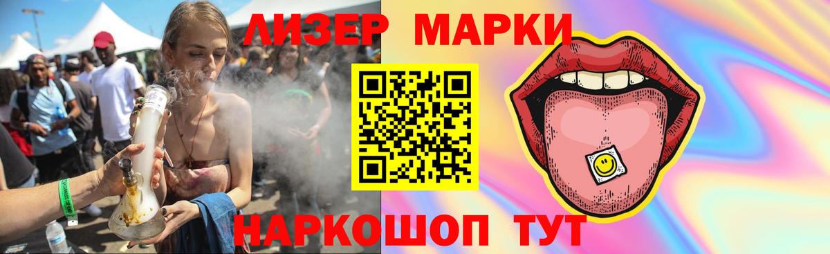 Батайск  Лсд 25 экстази ecstasy  Вход с VPN 