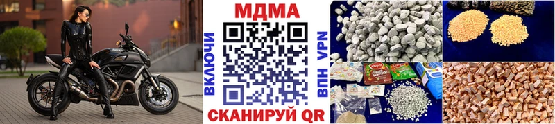 МДМА молли  дарк нет клад  Батайск  мега маркетплейс 