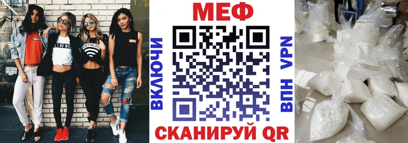 как найти закладки  Батайск  Мефедрон мука 