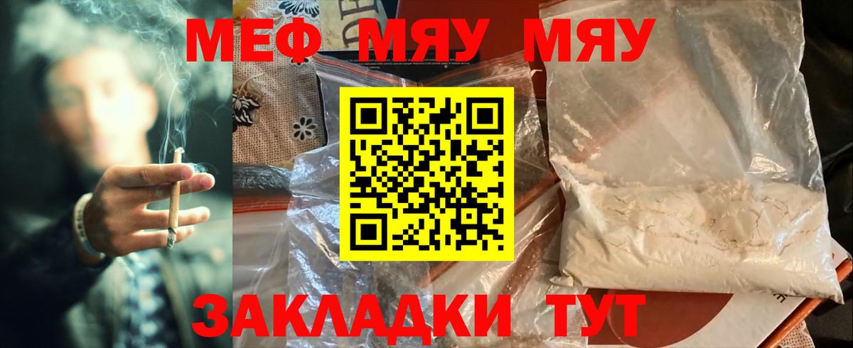 COCAIN  МАРИХУАНА  Меф   Батайск  ГАШ  Вход с VPN 