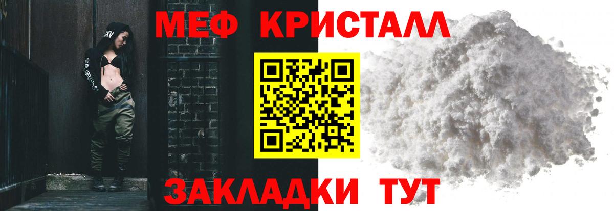 АМФЕТАМИН Батайск