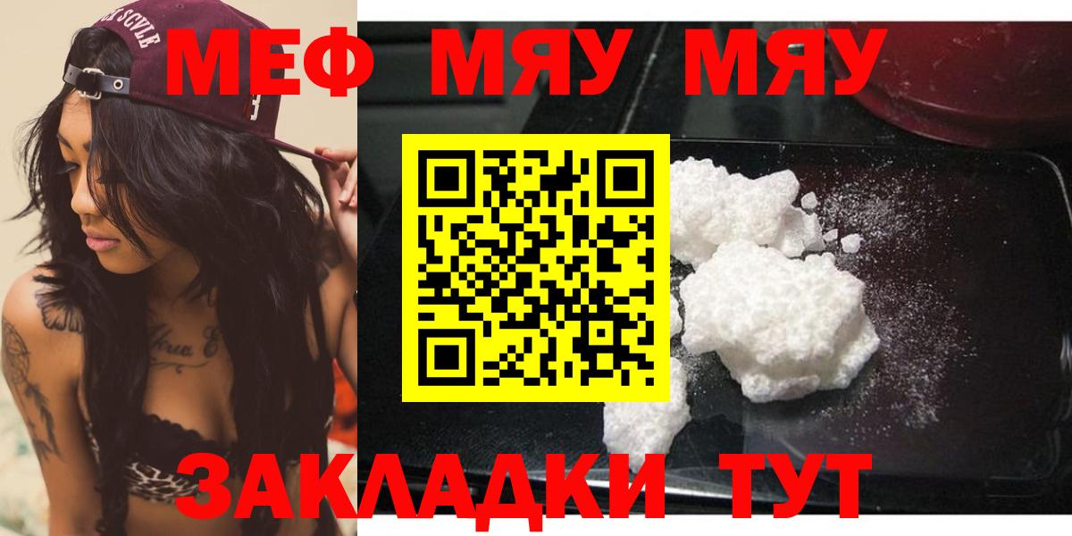МЕФ  Батайск