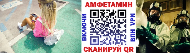 Метамфетамин пудра  наркотики  Батайск 