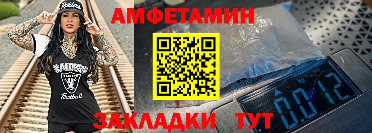 МЕТАМФЕТАМИН Methamphetamine Батайск