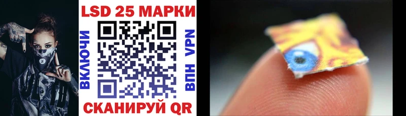 Марки N-bome 1500мкг  Батайск 