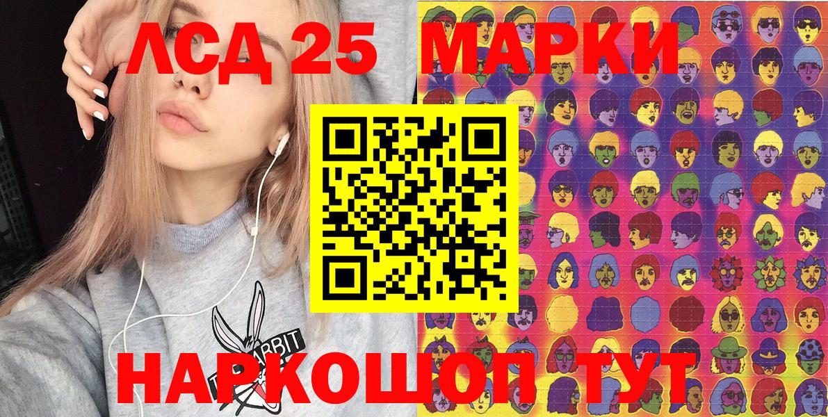 Марки NBOMe 1,8мг Батайск