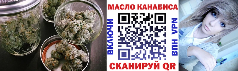 Дистиллят ТГК вейп  Батайск 