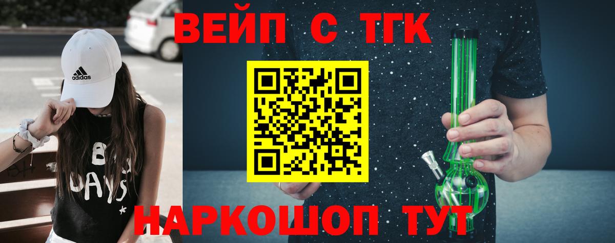 Дистиллят ТГК гашишное масло  Дистиллят ТГК THC oil  Вход с VPN  Батайск 