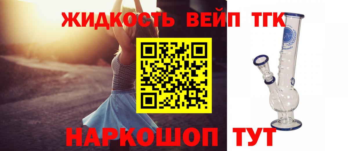 omg сайт  ТГК концентрат  Батайск  ТГК гашишное масло 