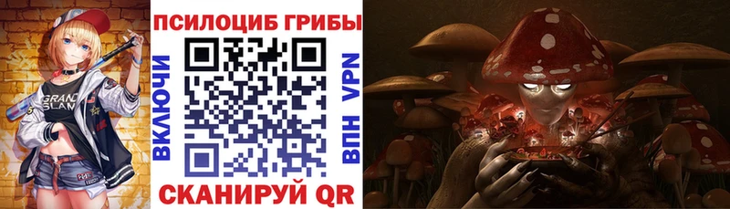 Галлюциногенные грибы мухоморы  Батайск 