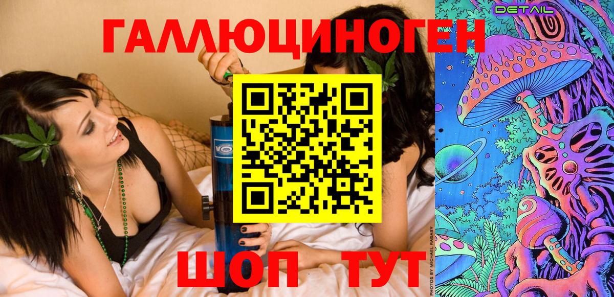 Галлюциногенные грибы Magic Shrooms  Вход с VPN  Батайск  Псилоцибиновые грибы мухоморы 
