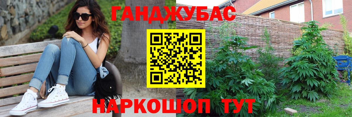 Шишки марихуана VHQ  МАРИХУАНА гибрид  Канабис индика  Вход с VPN  Батайск 