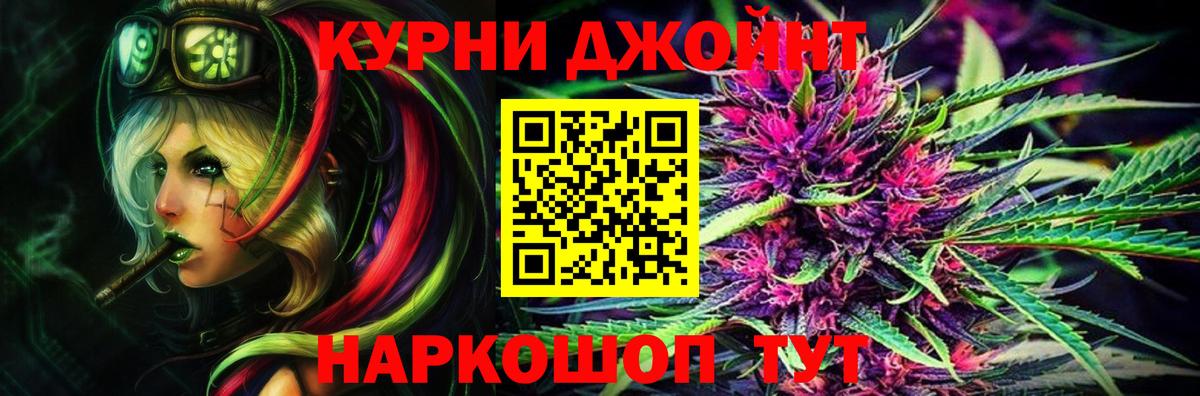 МАРИХУАНА LSD WEED Батайск