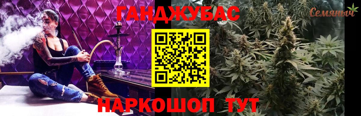 Бошки Шишки конопля  Батайск  МАРИХУАНА индика  Марихуана тримм 