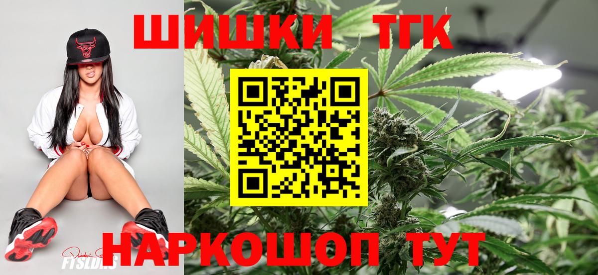 Канабис индика Батайск